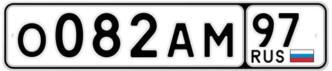 Продажа госномеров 77 97 99 - Автомобили в Москва