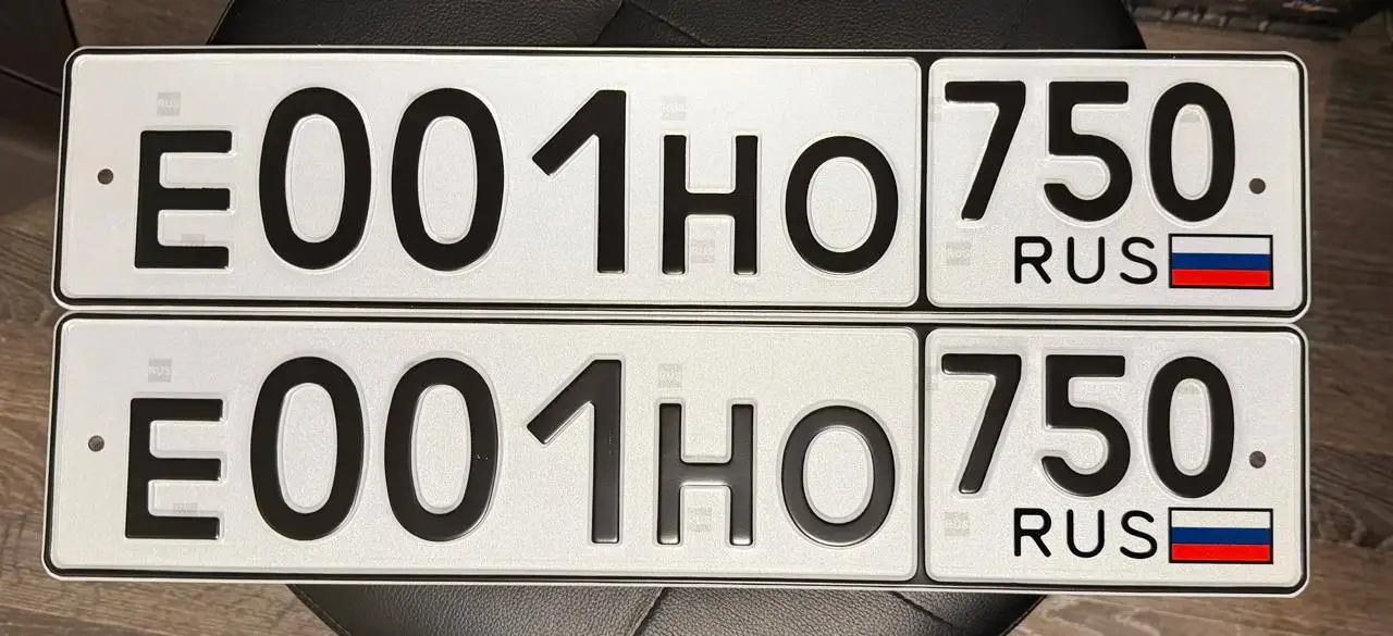 Продажа госномера Е001Н0750 - Номера (Госномера) в Москва