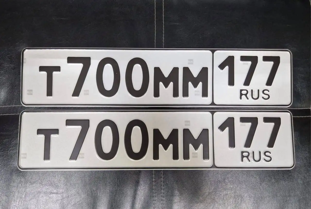 Продажа госномера Т700ММ177 - Номера (Госномера) в Москва