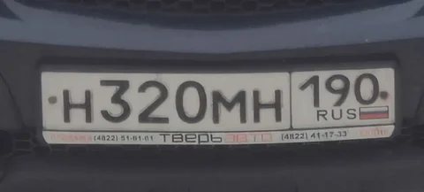 Продажа госномера Н320МН4022 - Госномера в Москва