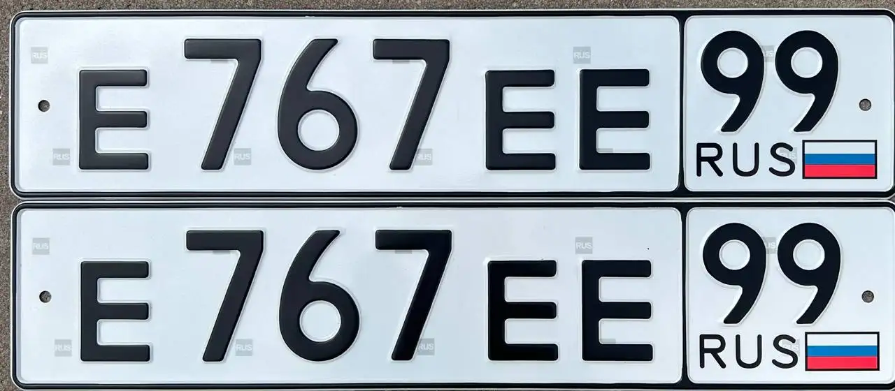 Продажа госномеров 77 97 99 Москва - Номера (Авто) в Москва