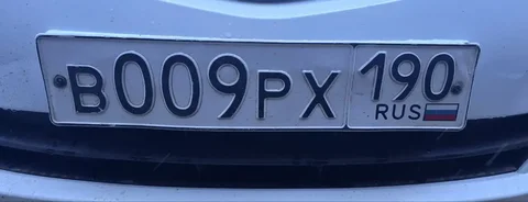 Продажа госномеров 77 97 99 Москва - Автомобили в Москва