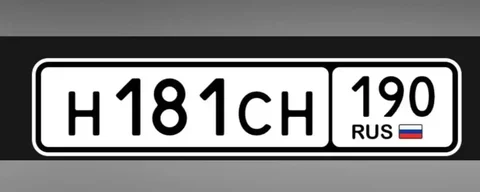 Автомобильные номера с комбинациями 77 97 99 в Москве - Автомобили в Москва