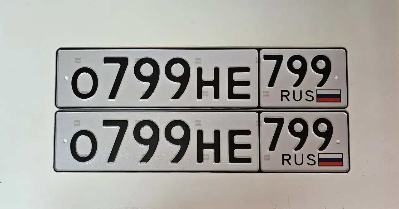 Продажа автомобильных номеров - Номера (Авто) в Москва
