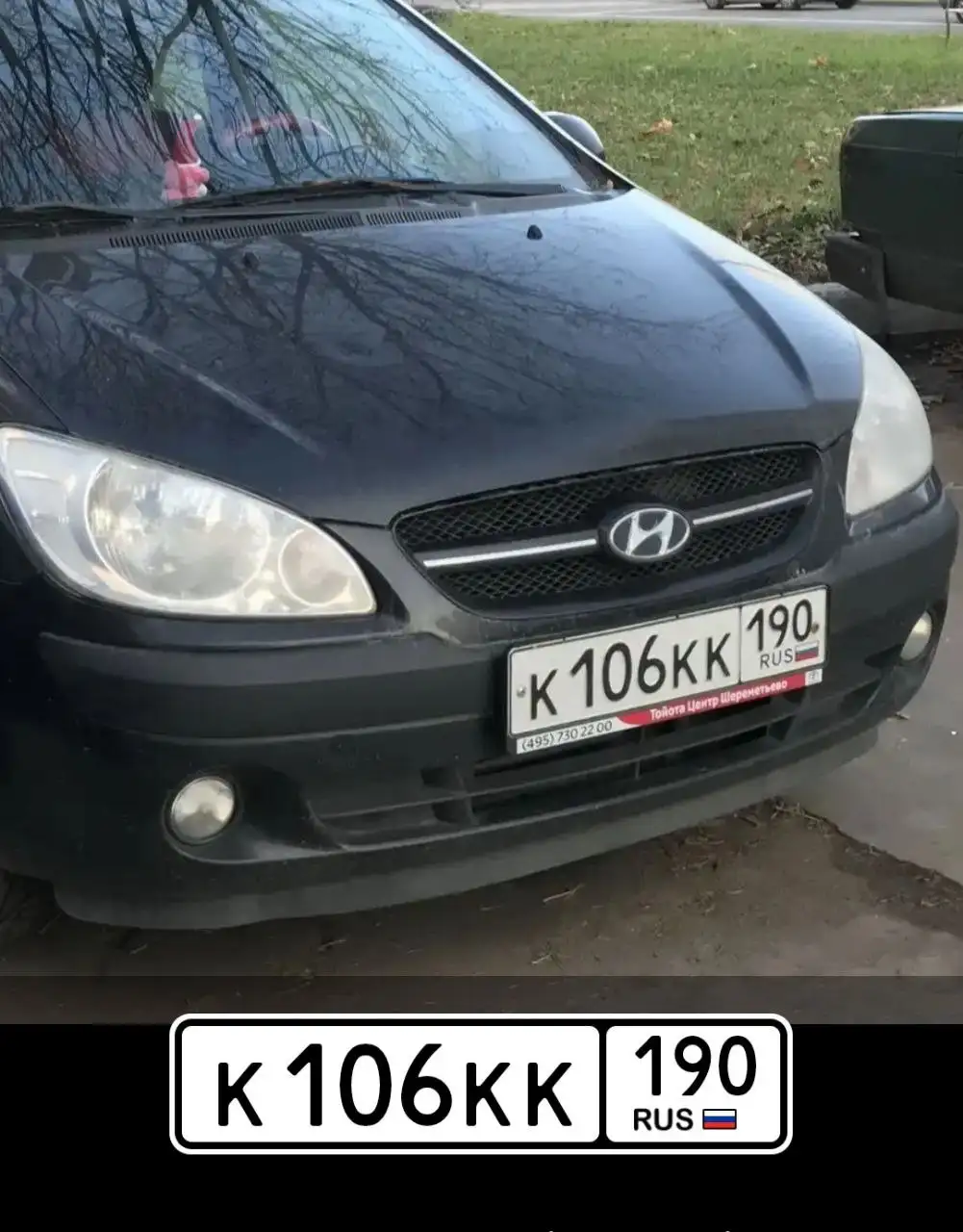 Госномера автомобиля К106КК190 в Москве - Авто в Москва