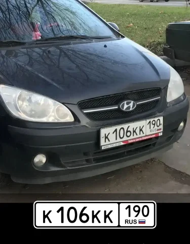 Госномера автомобиля К106КК190 в Москве - Квадроциклы/багги в Москва