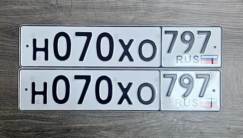 Н070ХО797 государственные номера на хранении - Квадроциклы/багги в Москва