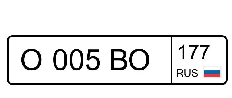 Госномера 77 97 99 Москва - Госномера (Авто) в Москва