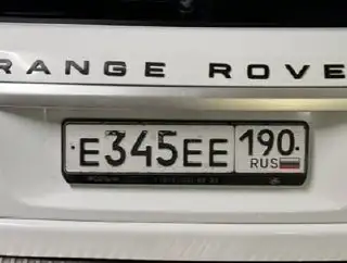 Продажа автомобильных номеров Е 345 ЕЕ 190 - Регистрационные номера (Авто) в Москва