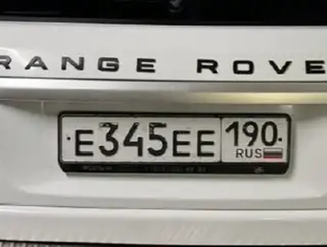 Продажа автомобильных номеров Е 345 ЕЕ 190 - Квадроциклы/багги в Москва