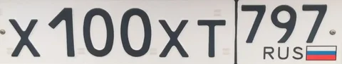 Продажа автомобиля с госномерами Москвы - Квадроциклы/багги в Москва