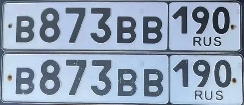 Продажа госномера В873ВВ190 - Номерные знаки в Москва