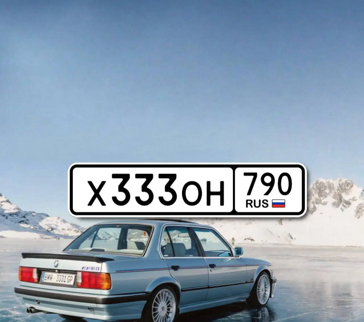 Продажа автомобильного номера Х333ОН790 с переоформлением - Номера (Авто) в Москва