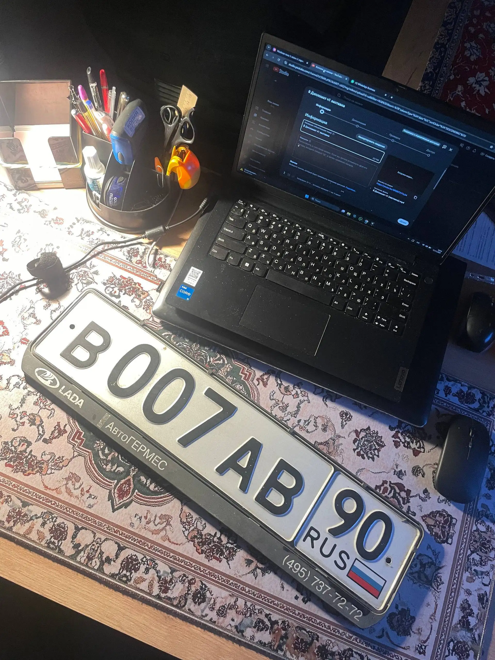Продажа госномеров (2 шт.) - В007АВ, В007АВ90 - Госномера в Москва