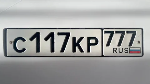 Продам номера СКР С117КР777 в Москве - Авто в Москва
