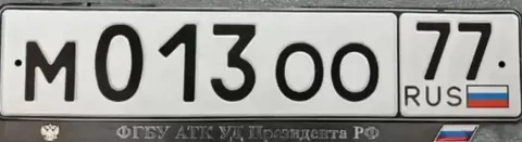 Продажа госномеров 77, 97, 99 в Москве - Минивэны в Москва