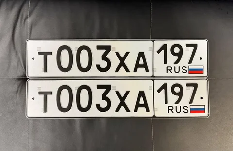 Продажа госномера Т003ХА197 - Номерные знаки в Москва
