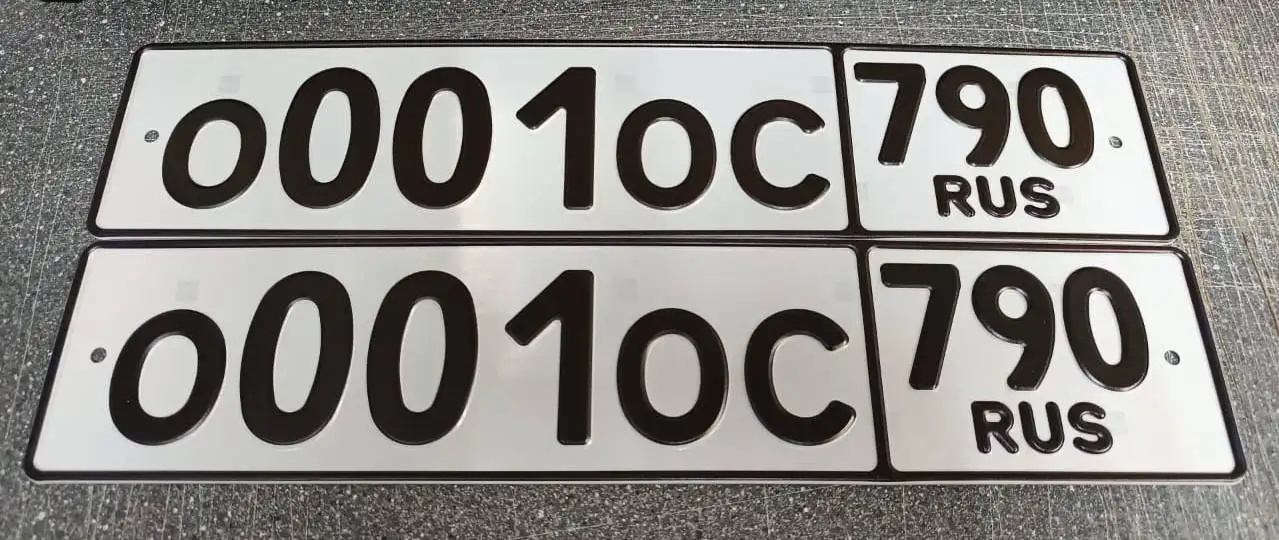 Государственные номера Москва 77 97 99 - Номера (Авто) в Москва