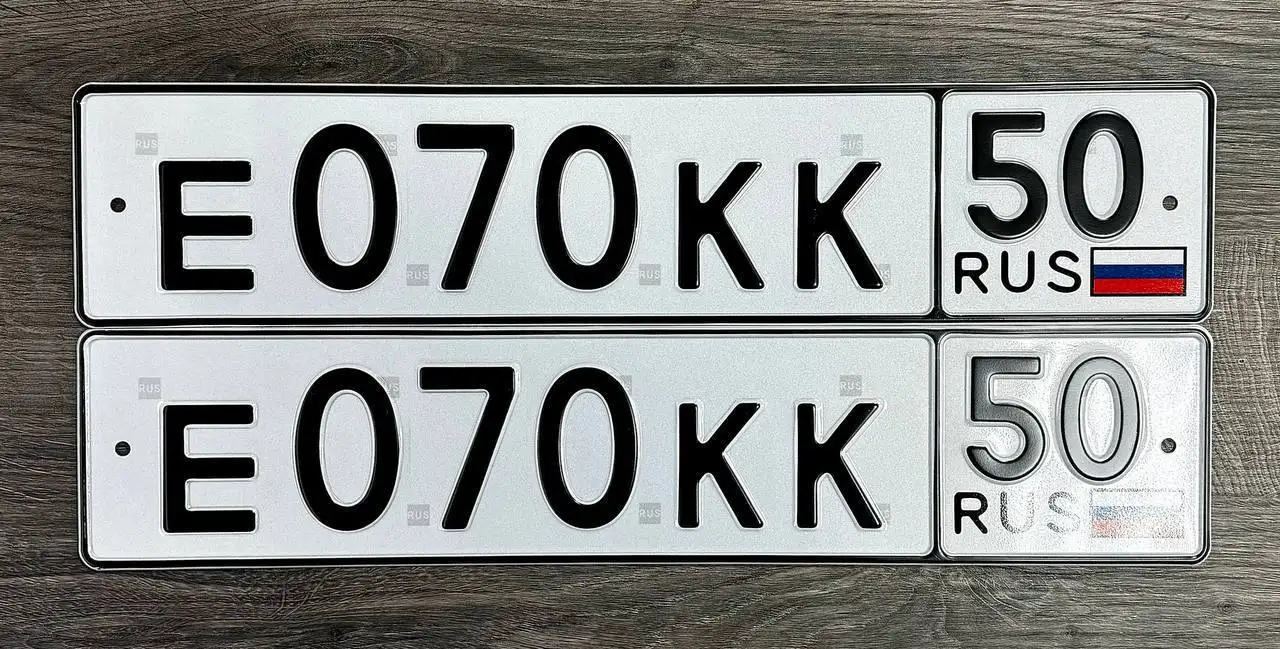 Продажа госномеров (2 шт.) - Е070КК50, Е070КК - Номера (Госномера) в Москва