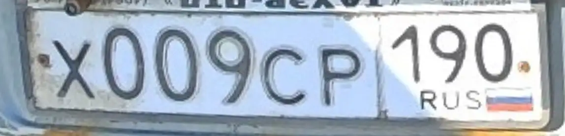 Государственные номера Москва МСК - Номера (Авто) в Москва