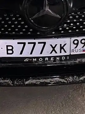 Государственные номера В777ХК99 с комбинацией 77 97 99 в Москве - Номера (Авто) в Москва