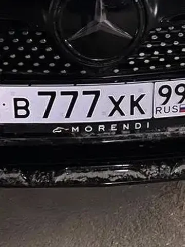 Государственные номера В777ХК99 с комбинацией 77 97 99 в Москве - Минивэны в Москва