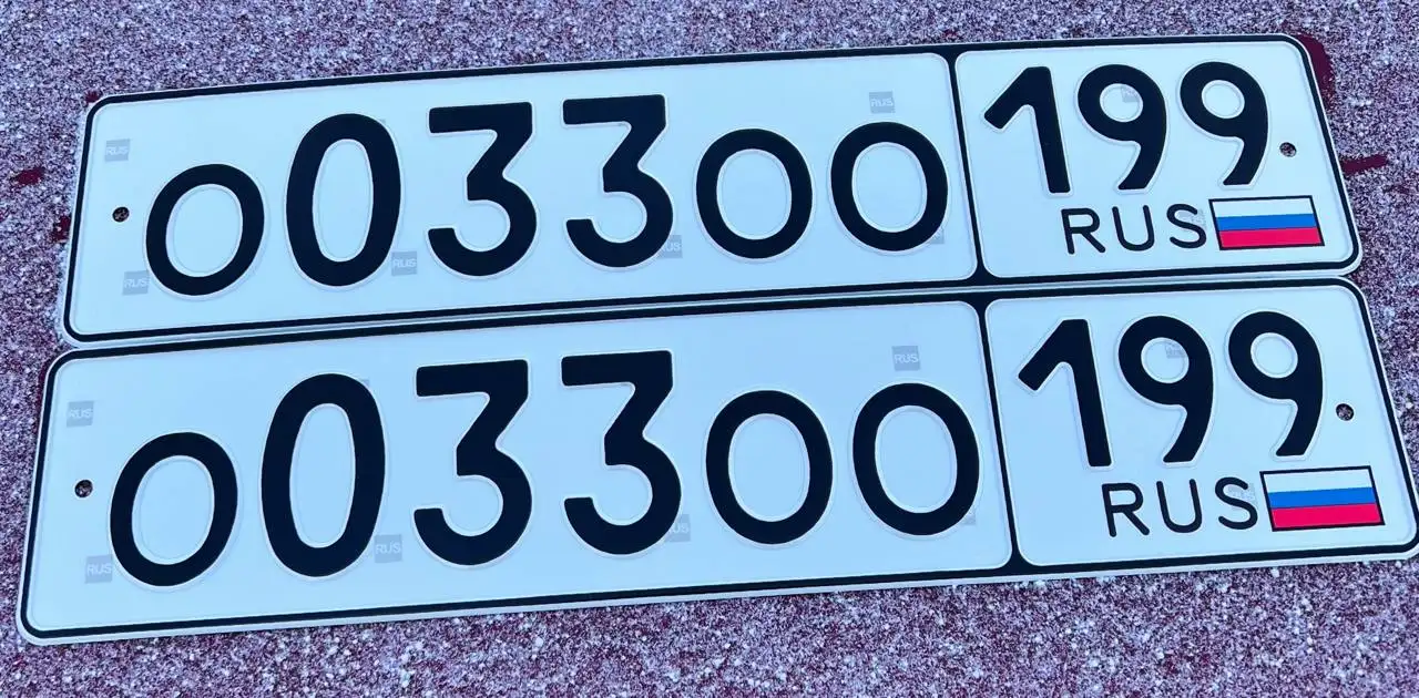 Продажа госномеров 77 97 99 Москва - Госномера (Авто) в Москва