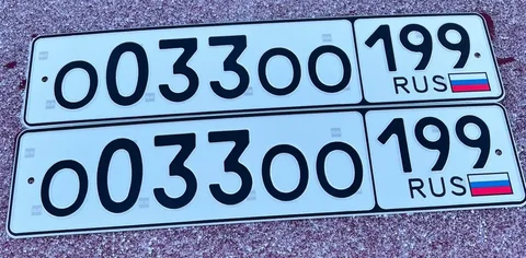 Продажа госномеров 77 97 99 Москва - Минивэны в Москва