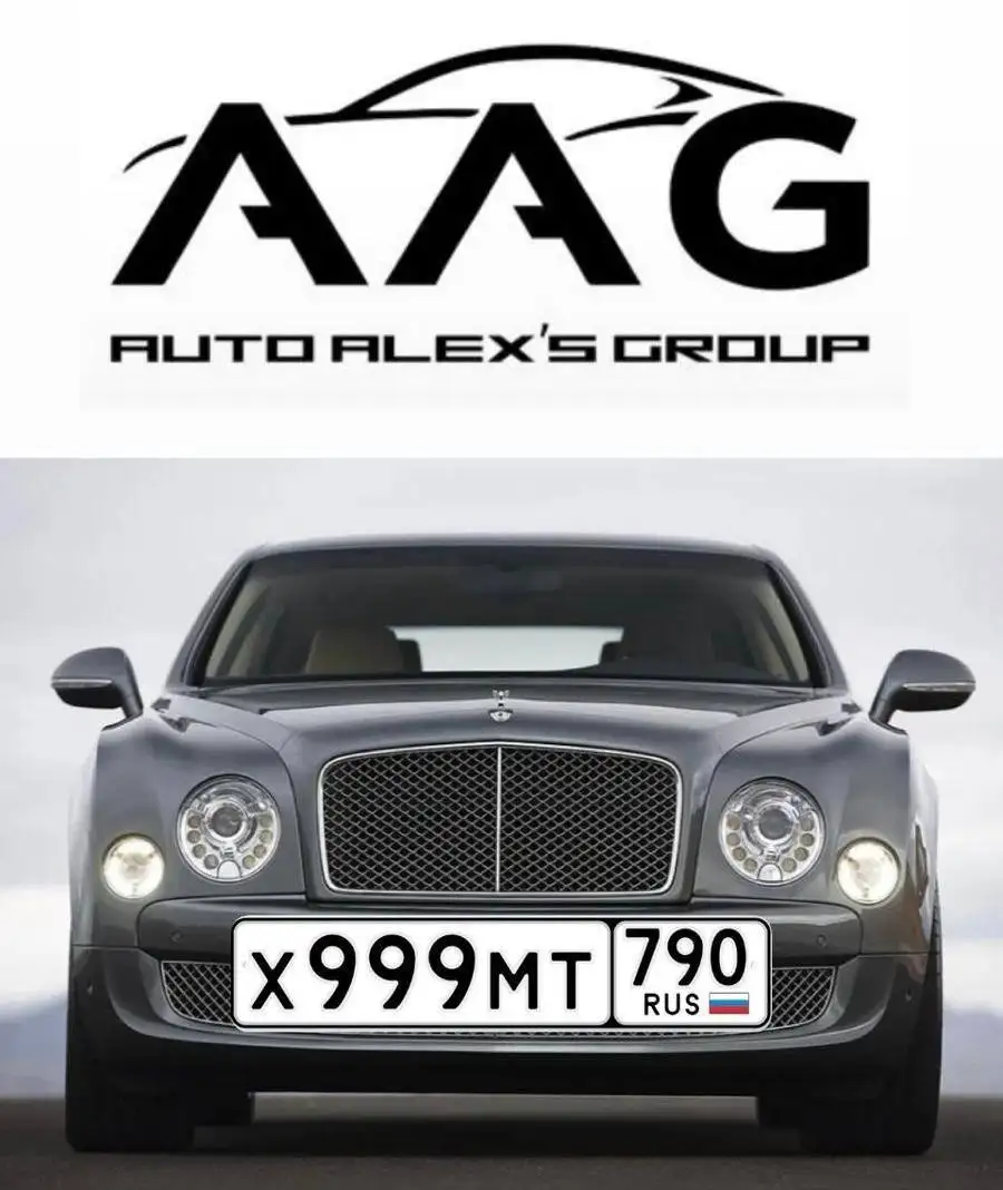 Продажа госномеров 77 97 99 в Москве - Номера (Авто) в Москва