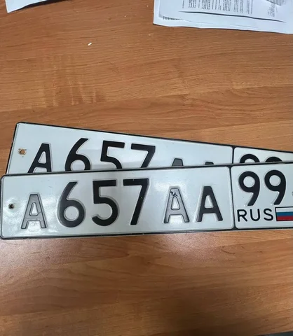 Продажа госномера А657АА99 - Номерные знаки в Москва