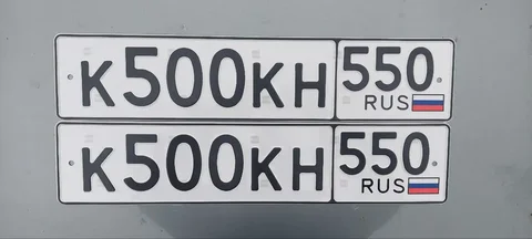 Продажа госномера К500КН550 - Номерные знаки в Москва