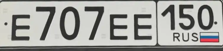 Государственные номера 77 97 99 Москва - Номера (Авто) в Москва
