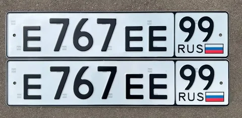 Продажа госномера Е767ЕЕ99 - Номерные знаки в Москва