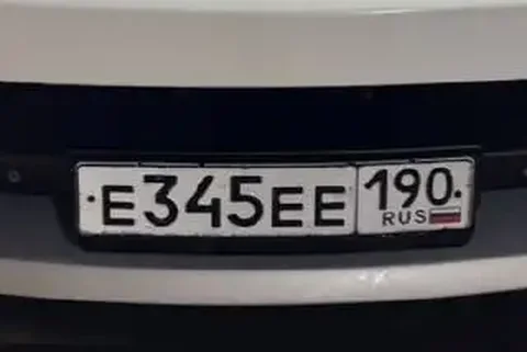 Продажа госномера Е345ЕЕ190 - Номерные знаки в Москва