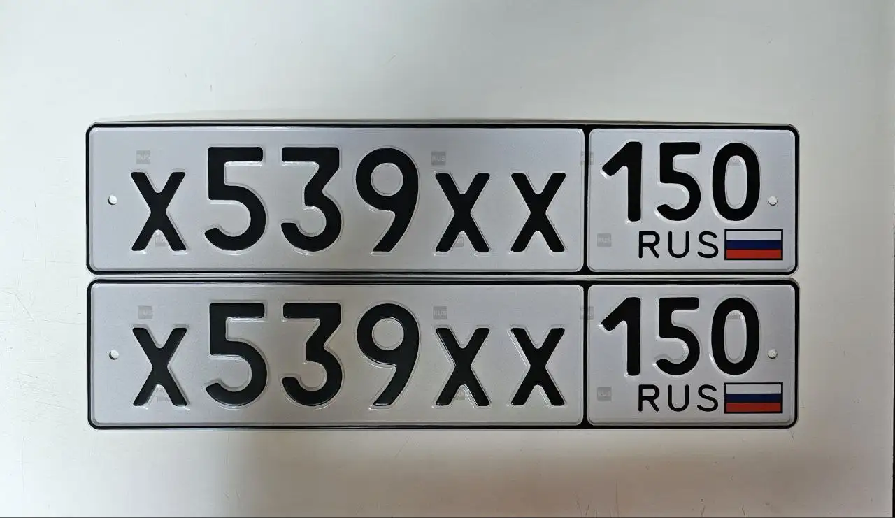 Продажа госномера Х539ХХ150 - Номера (Госномера) в Москва