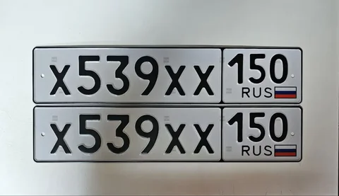 Продажа госномера Х539ХХ150 - Номерные знаки в Москва