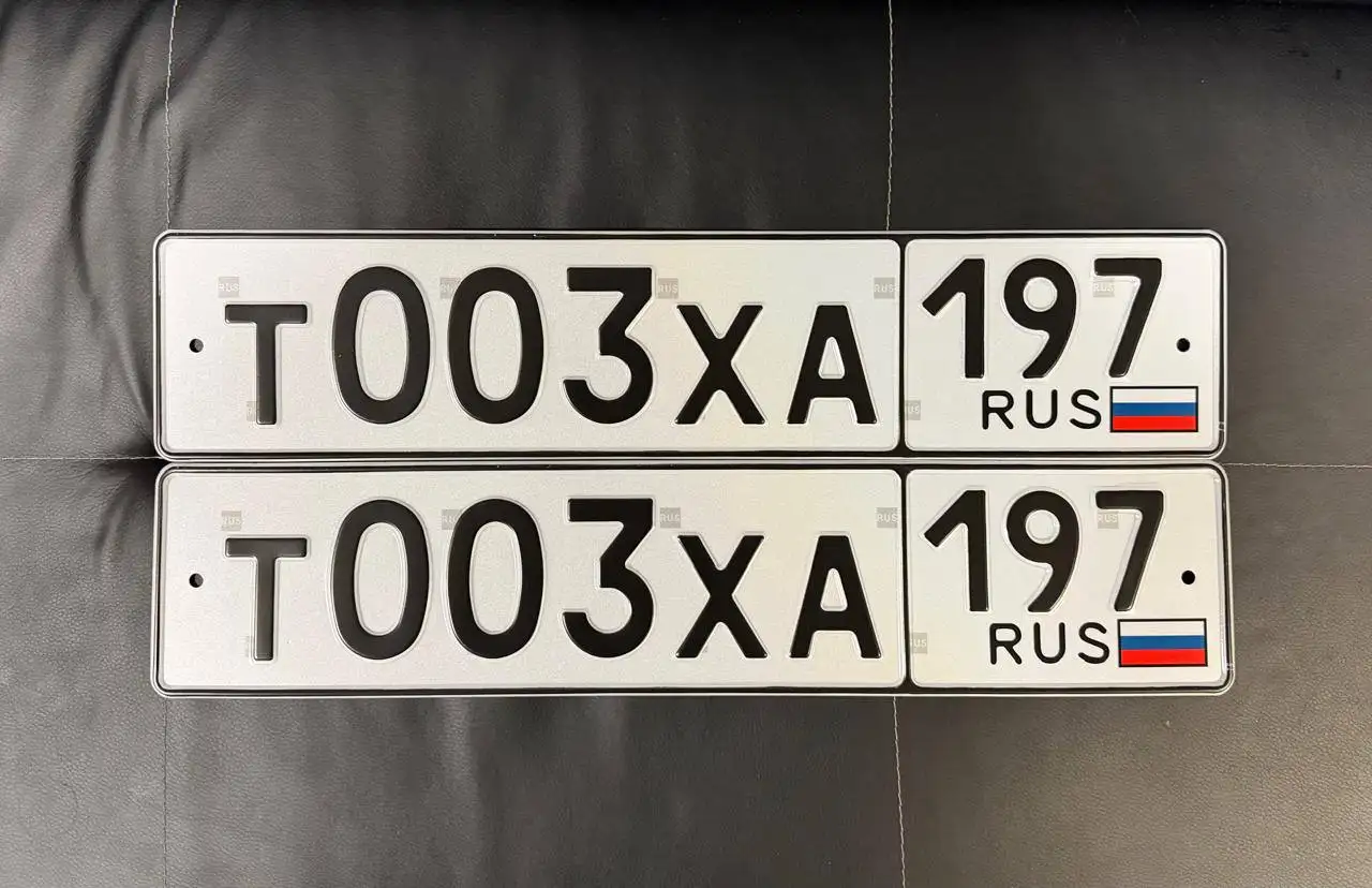 Продажа госномера Т003ХА197 - Номера (Госномера) в Москва