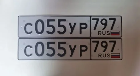 Продажа госномера С055УР797 - Номерные знаки в Москва