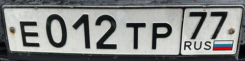 Госномера Е012ТР77 на хранении - Минивэны в Москва
