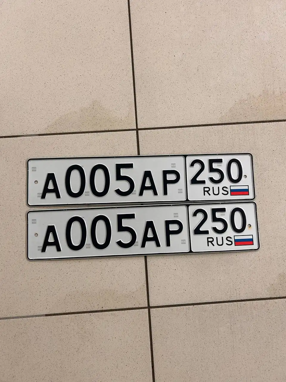 Продажа автомобильных номеров в Москве и Московской области - Регистрационные знаки (номера) (Авто) в Москва