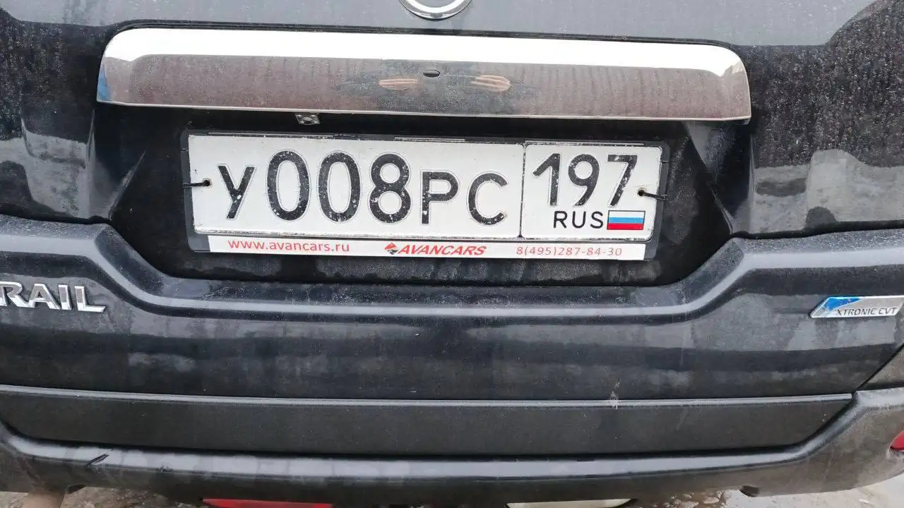 Госномера с комбинацией 77 97 99 - Номера (Авто) в Москва