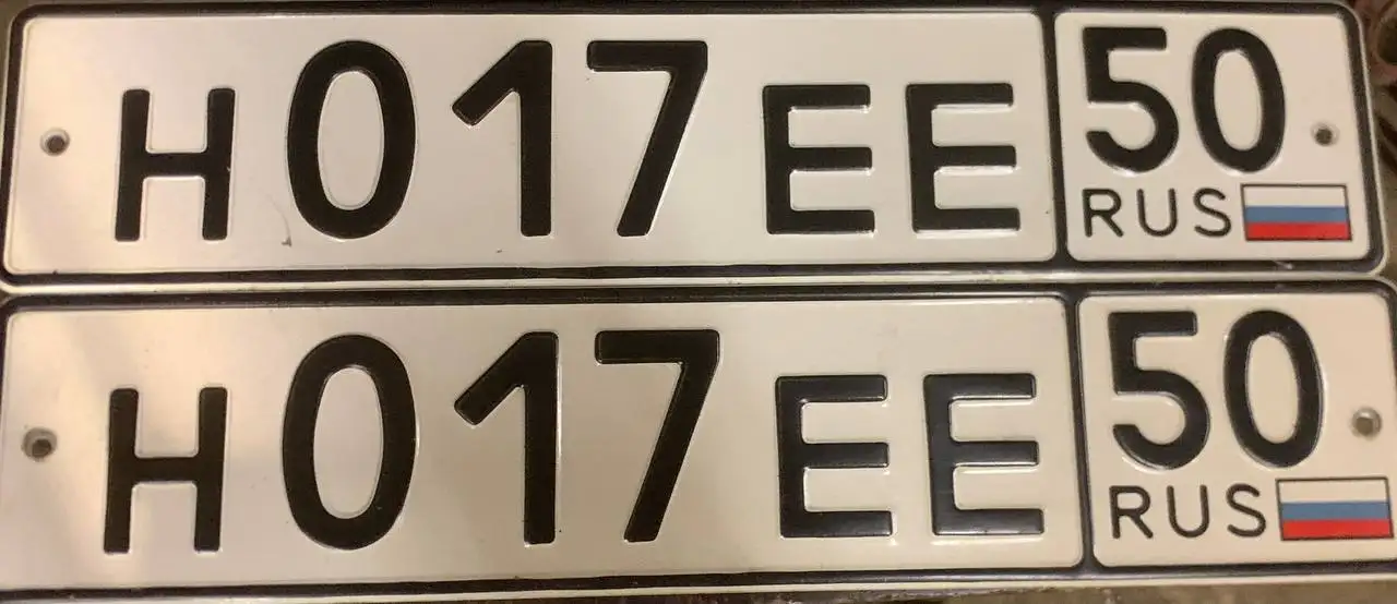 Государственные номера Н017ЕЕ50-100.000 - Госномера (Авто) в Москва