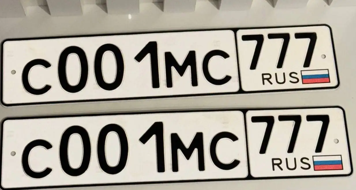 Продажа автомобильного номера С001МС777 - Номерные знаки (Авто) в Москва
