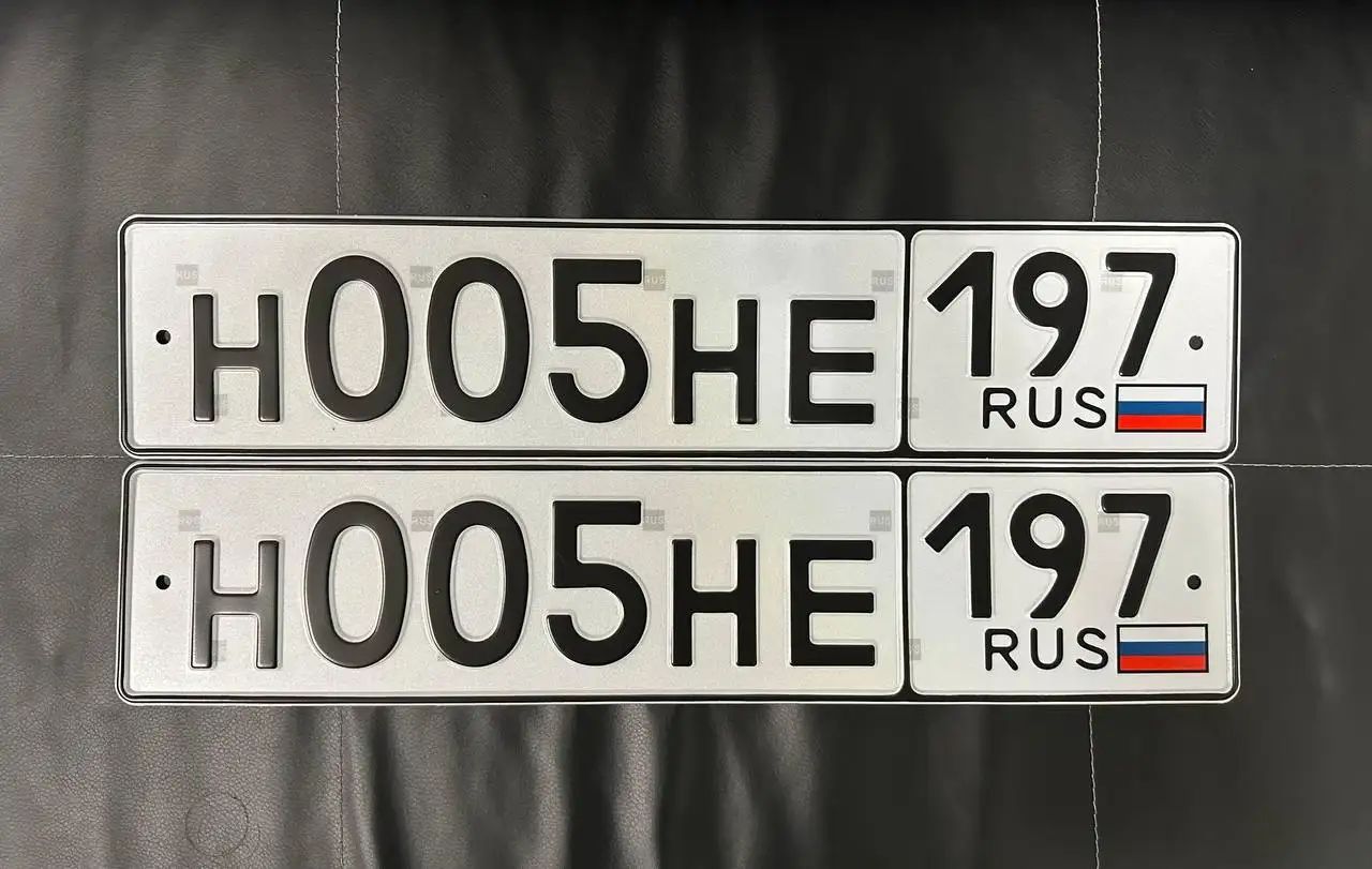 Государственный номерной знак Н005НЕ197 - Номера (Авто) в Москва