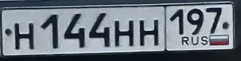 Госномера 77 97 99 Москва - Косметика и парфюмерия в Москва