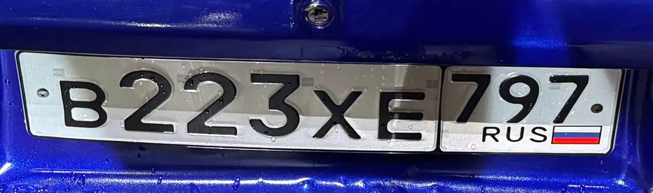 Продажа госномеров 77 97 99 в Москве - Госномера (Авто) в Москва