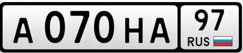 Государственные номера Москва 77 97 99 - null в Москва