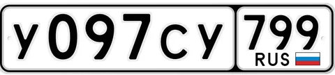 Госномера Москва МСК - null в Москва