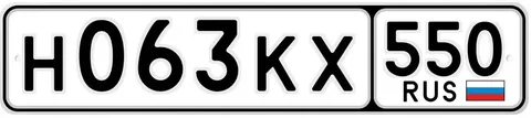 Госномера Москва - null в Москва