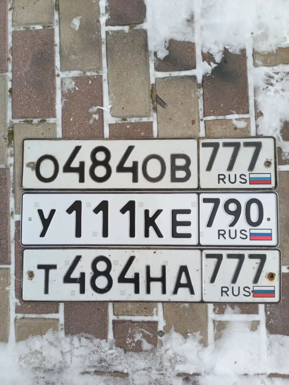 Продажа госномера Х111КЕ790 - Номера (Госномера) в Москва